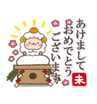 一生使える♡大人の12干支【正月/年賀状】（個別スタンプ：15）