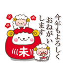 一生使える♡大人の12干支【正月/年賀状】（個別スタンプ：16）