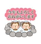 一生使える♡大人の12干支【正月/年賀状】（個別スタンプ：18）