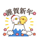 一生使える♡大人の12干支【正月/年賀状】（個別スタンプ：19）