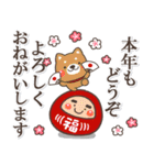 一生使える♡大人の12干支【正月/年賀状】（個別スタンプ：22）