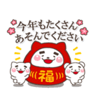 一生使える♡大人の12干支【正月/年賀状】（個別スタンプ：26）