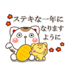 一生使える♡大人の12干支【正月/年賀状】（個別スタンプ：27）