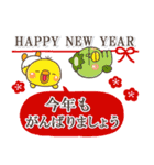 一生使える♡大人の12干支【正月/年賀状】（個別スタンプ：28）