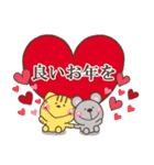 一生使える♡大人の12干支【正月/年賀状】（個別スタンプ：31）