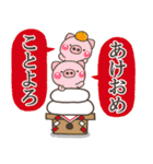 一生使える♡大人の12干支【正月/年賀状】（個別スタンプ：32）