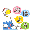 一生使える♡大人の12干支【正月/年賀状】（個別スタンプ：33）