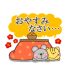 一生使える♡大人の12干支【正月/年賀状】（個別スタンプ：34）