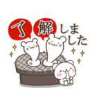 一生使える♡大人の12干支【正月/年賀状】（個別スタンプ：35）