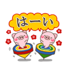 一生使える♡大人の12干支【正月/年賀状】（個別スタンプ：36）