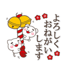 一生使える♡大人の12干支【正月/年賀状】（個別スタンプ：38）