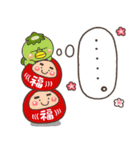 一生使える♡大人の12干支【正月/年賀状】（個別スタンプ：39）
