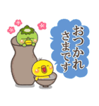 一生使える♡大人の12干支【正月/年賀状】（個別スタンプ：40）