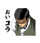 拷問ソムリエ 伊集院茂夫（個別スタンプ：1）