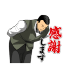拷問ソムリエ 伊集院茂夫（個別スタンプ：8）