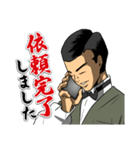 拷問ソムリエ 伊集院茂夫（個別スタンプ：11）