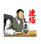 拷問ソムリエ 伊集院茂夫（個別スタンプ：12）