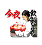 拷問ソムリエ 伊集院茂夫（個別スタンプ：18）