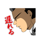拷問ソムリエ 伊集院茂夫（個別スタンプ：20）