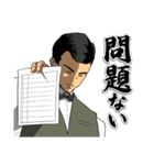 拷問ソムリエ 伊集院茂夫（個別スタンプ：21）