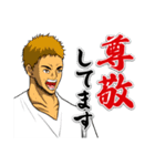 拷問ソムリエ 伊集院茂夫（個別スタンプ：27）