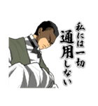 拷問ソムリエ 伊集院茂夫（個別スタンプ：28）