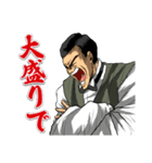 拷問ソムリエ 伊集院茂夫（個別スタンプ：30）