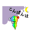 希望の虹「くーさん」（個別スタンプ：3）