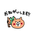 くまさんの冬スタンプ（個別スタンプ：3）