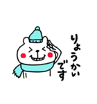 くまさんの冬スタンプ（個別スタンプ：7）
