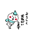 くまさんの冬スタンプ（個別スタンプ：8）