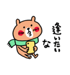 くまさんの冬スタンプ（個別スタンプ：11）