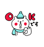 くまさんの冬スタンプ（個別スタンプ：14）