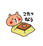 くまさんの冬スタンプ（個別スタンプ：19）