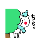 くまさんの冬スタンプ（個別スタンプ：21）