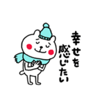 くまさんの冬スタンプ（個別スタンプ：22）