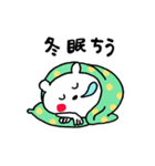 くまさんの冬スタンプ（個別スタンプ：23）
