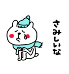 くまさんの冬スタンプ（個別スタンプ：24）