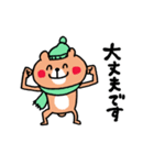 くまさんの冬スタンプ（個別スタンプ：28）