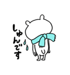 くまさんの冬スタンプ（個別スタンプ：30）
