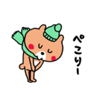 くまさんの冬スタンプ（個別スタンプ：35）