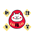 くまさんの冬スタンプ（個別スタンプ：38）