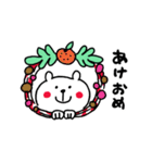 くまさんの冬スタンプ（個別スタンプ：39）