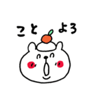 くまさんの冬スタンプ（個別スタンプ：40）