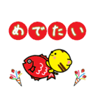 2022年【寅年】あけおめ・大人の敬語と日常（個別スタンプ：8）