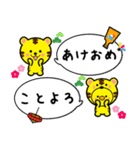 2022年【寅年】あけおめ・大人の敬語と日常（個別スタンプ：9）