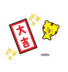 2022年【寅年】あけおめ・大人の敬語と日常（個別スタンプ：11）