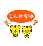 2022年【寅年】あけおめ・大人の敬語と日常（個別スタンプ：15）