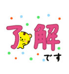2022年【寅年】あけおめ・大人の敬語と日常（個別スタンプ：18）