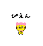 2022年【寅年】あけおめ・大人の敬語と日常（個別スタンプ：33）